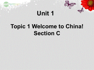 仁愛(ài)初中英語(yǔ)七上《Unit 1Topic 1 Welcome to China!C》PPT課件 (1)