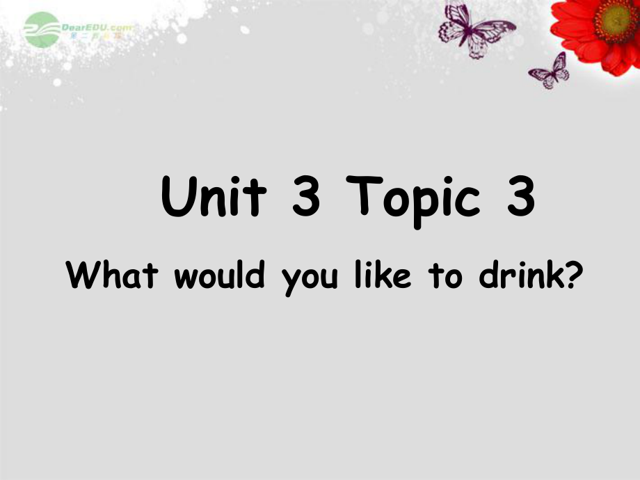 仁愛初中英語七上《Unit 3Topic 3 What would you like to drinkB》PPT課件 (1)_第1頁