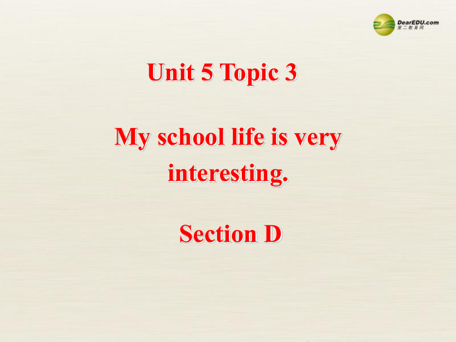 仁爱初中英语七下《Unit 5Topic 3 My school life is very interestingD.》PPT课件 (2)_第1页