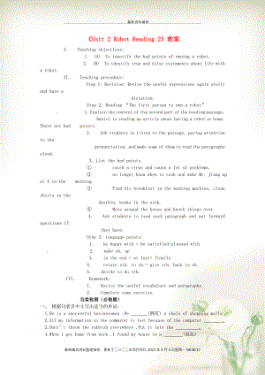 江蘇省東臺市唐洋鎮(zhèn)中學九年級英語下冊《Unit 2 Robot Reading 2》教案 牛津版