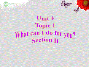 仁愛初中英語七上《Unit 4Topic 1 What can I do for youD》PPT課件 (1)