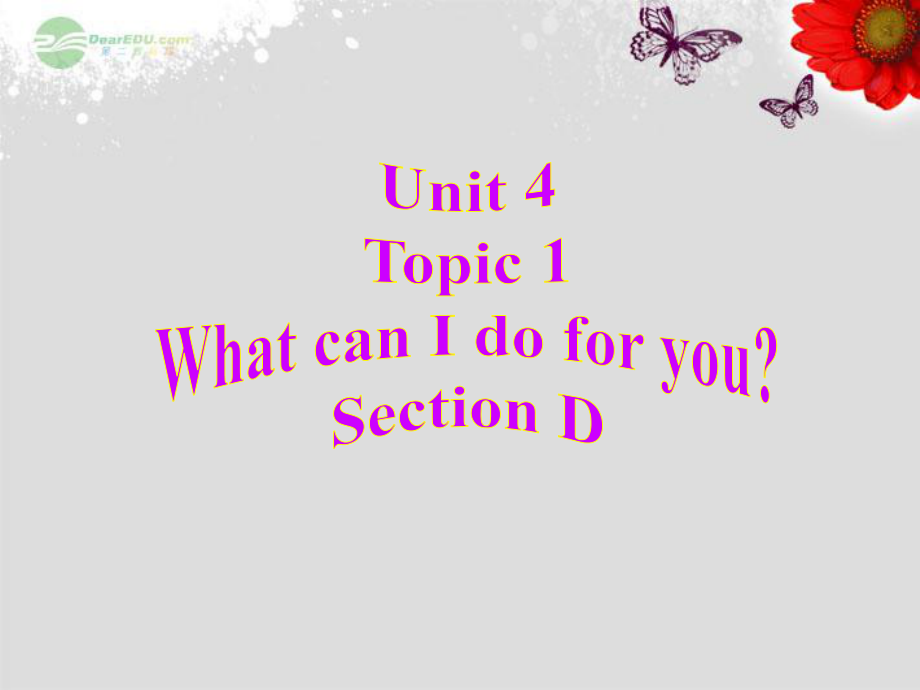 仁愛初中英語七上《Unit 4Topic 1 What can I do for youD》PPT課件 (1)_第1頁