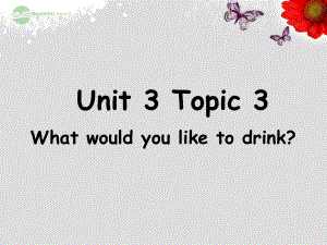 仁愛(ài)初中英語(yǔ)七上《Unit 3Topic 3 What would you like to drinkD》PPT課件 (1)