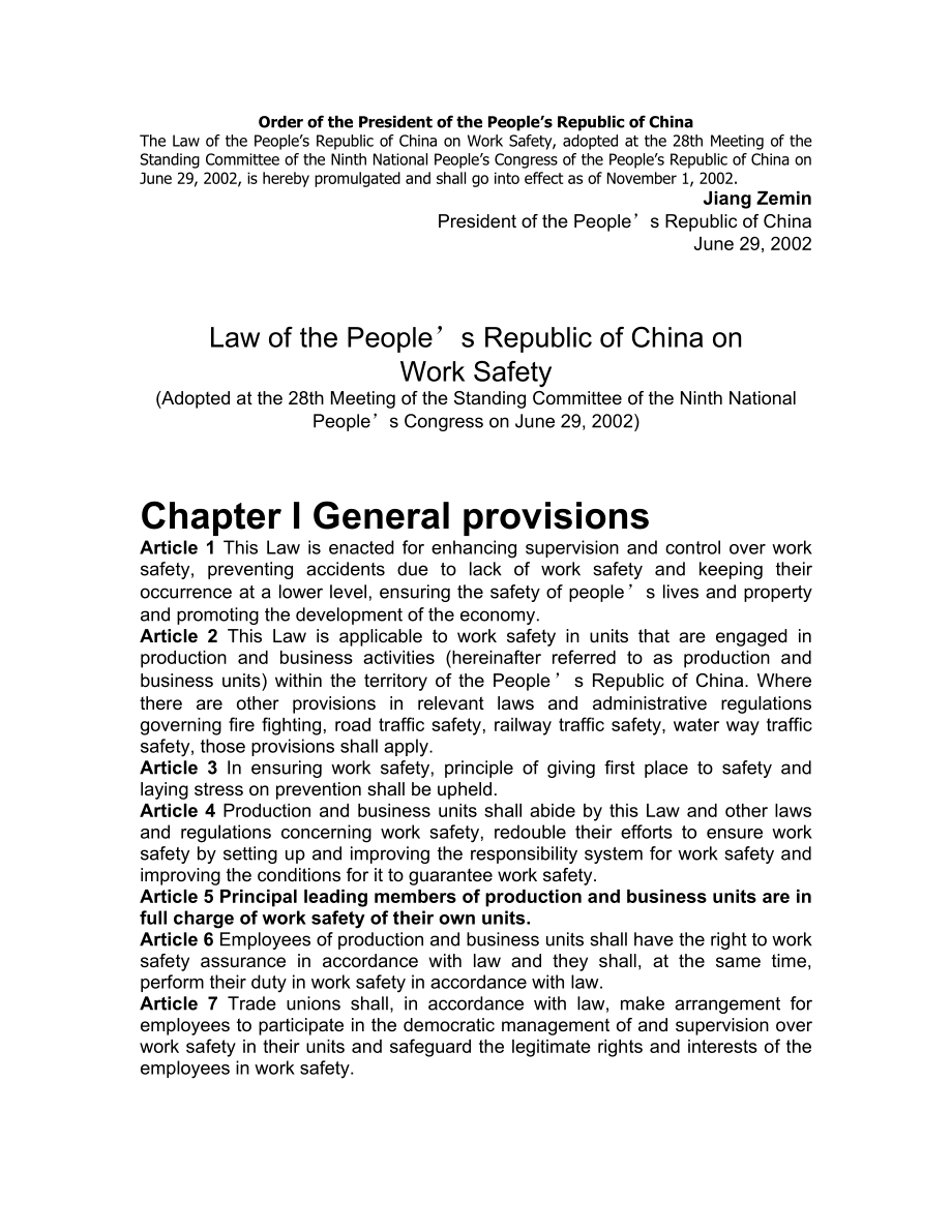 中华人民共和国安全生产法(英文版)_第1页