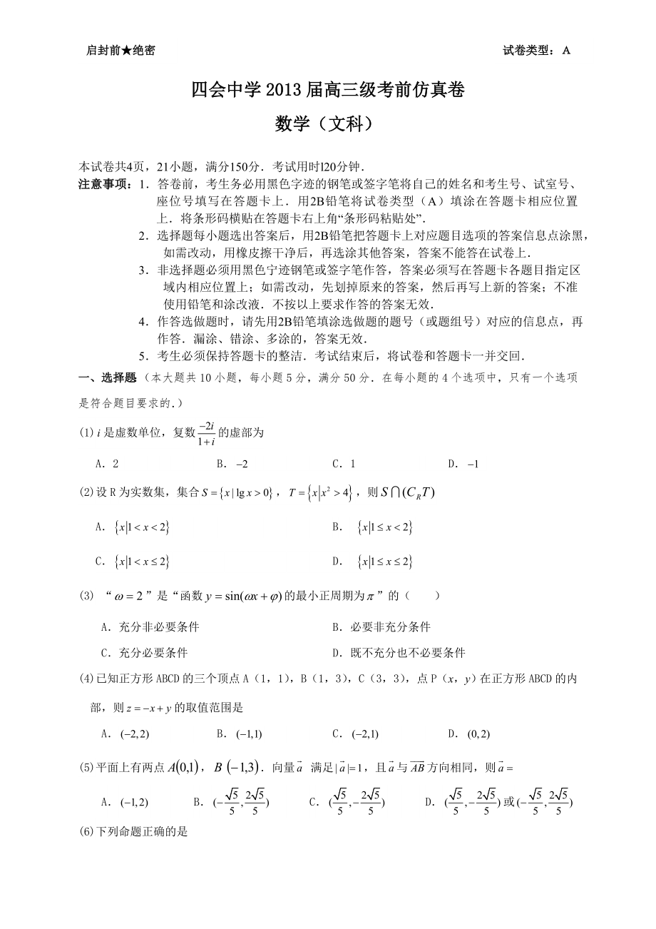 教學資料 (2)_第1頁