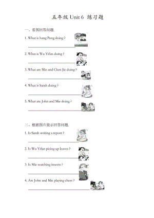 人教版pep小學(xué)英語五年級(jí)下冊(cè)Unit 6 練習(xí)題