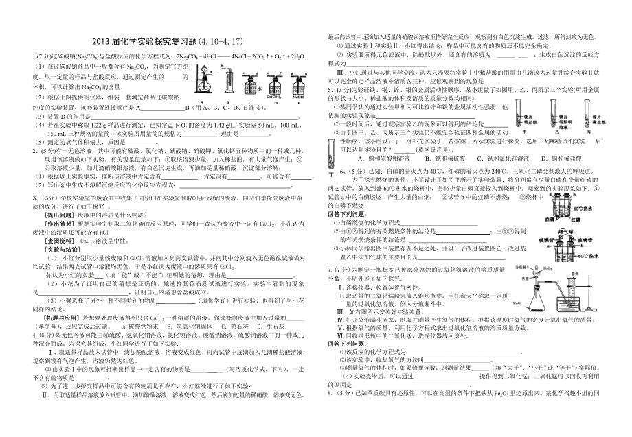 教学资源 (5)_第1页