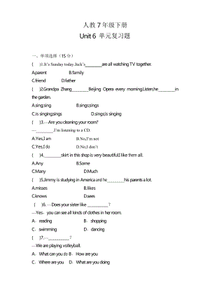 人教版七年級(jí)下冊(cè) Unit 6 單元復(fù)習(xí)題