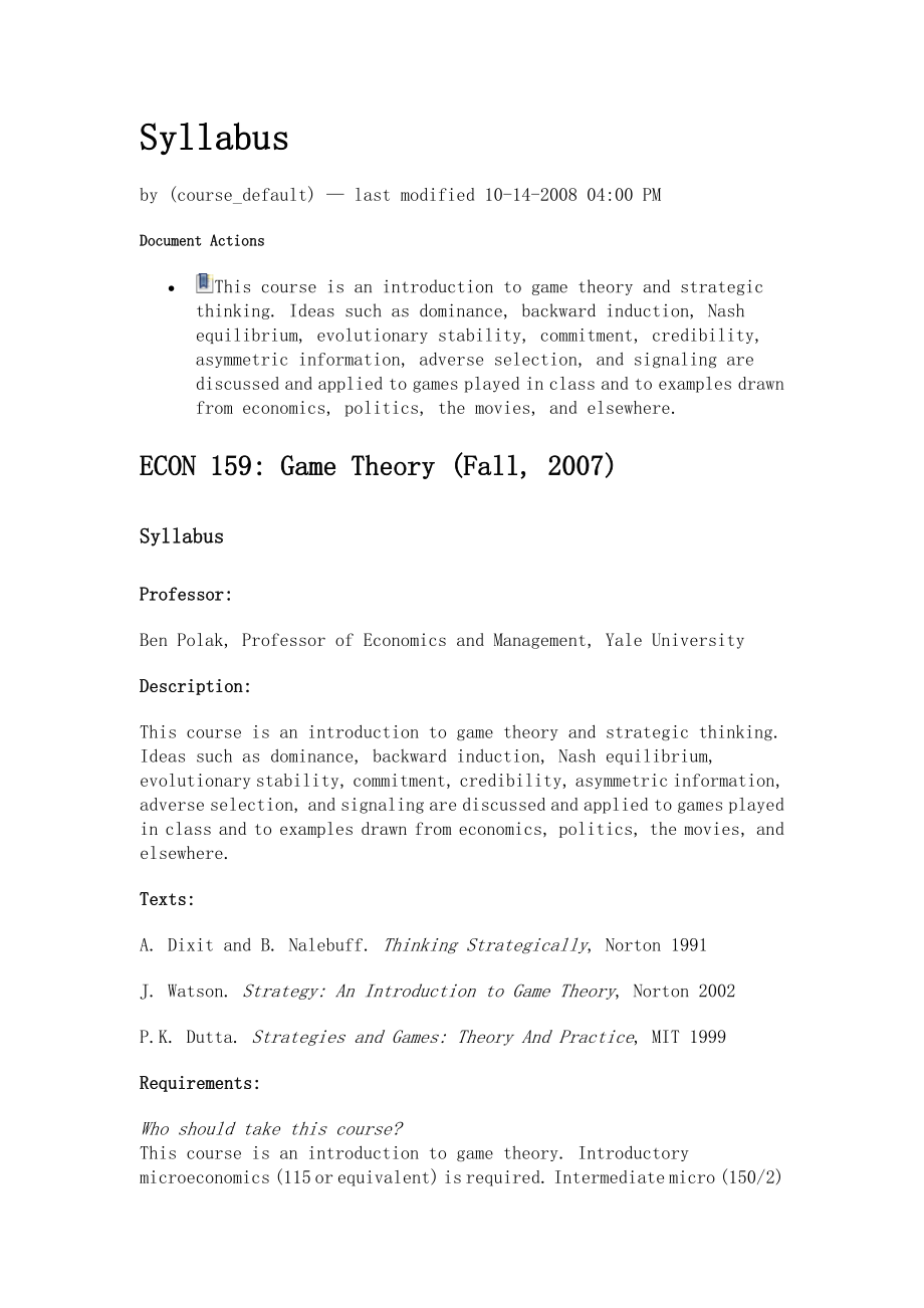 耶鲁大学公开课博弈论原版资料(共53页)_第1页