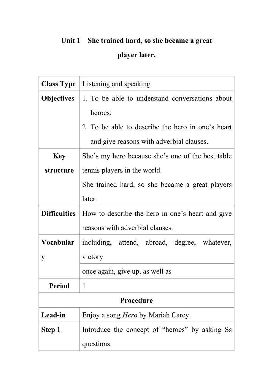 外研版九年級(jí)英語(yǔ)上冊(cè)教案 Module3 Heroes Unit 1 （表格式教案）_第1頁(yè)