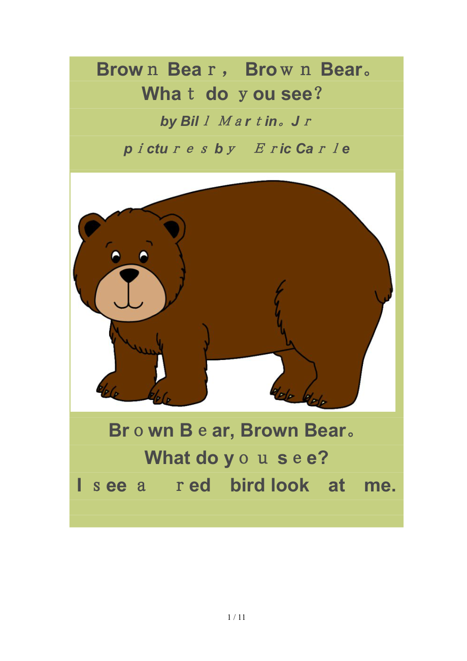 Brown-Bear--Brown-Bear.-What-do-you-see棕熊棕熊你看到了什么？(1)_第1页