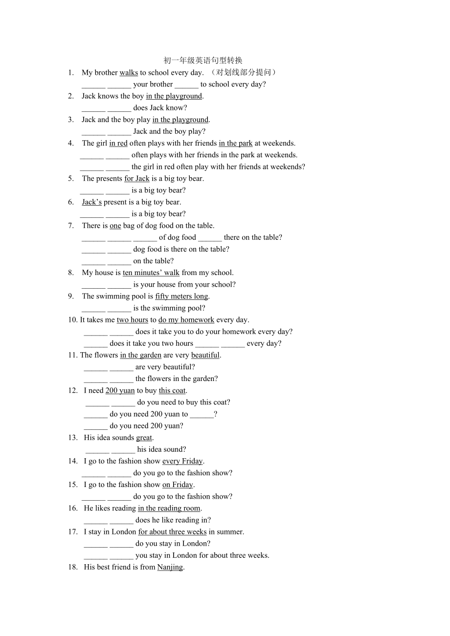 初一年级英语句型转换7_第1页
