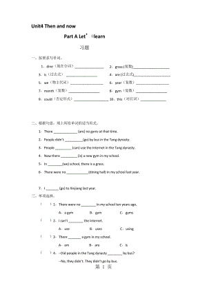 六年級下冊英語一課一練Unit4 Then and now PA Let’s learn∣人教版(PEP)