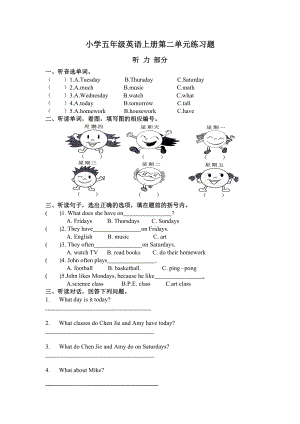 小学五年级英语上册Unit2练习题