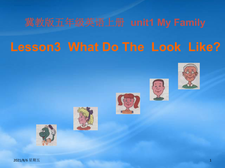 人教版五級英語上冊 unit1 lesson 3What Do The Look Like課件1 冀教_第1頁