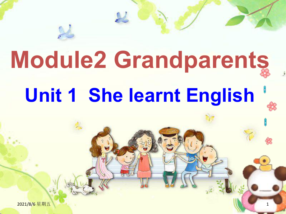 人教版五級英語下冊 Module2 unit1（3）課件 外研_第1頁