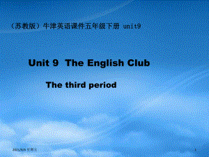 人教版五級(jí)英語下冊 5B unit9(3)課件 蘇教牛津