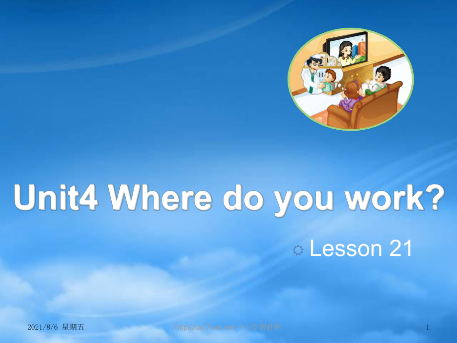 人教版五級英語上冊 Unit 4 Where do you work（Lesson 21）教學課件 人教精通_第1頁