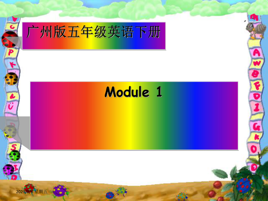 人教版五級英語下冊 Module 1 Unit 2(2)課件 廣州_第1頁