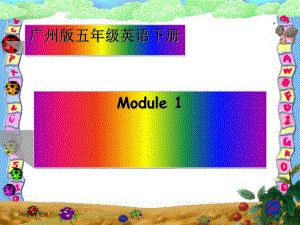 人教版五級英語下冊 Module 1 Unit 2(2)課件 廣州