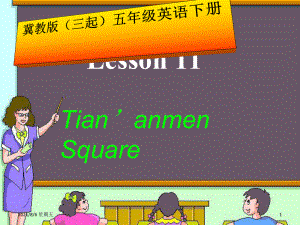 人教版五級(jí)英語(yǔ)下冊(cè) Unit 2 Lesson 11(4)課件 冀教（三起）