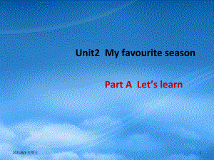 人教版五級英語下冊 Unit 2 My favourite season Part A Lets教學(xué)課件 人教PEP