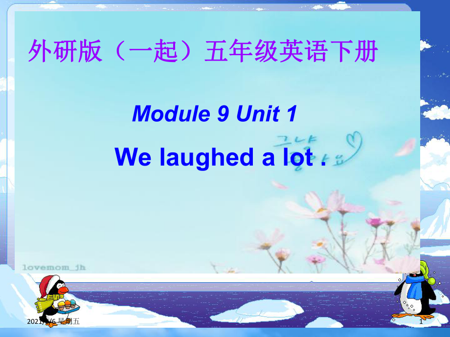 人教版五級英語下冊 Module 9 Unit 1(2)課件 外研（一起）_第1頁