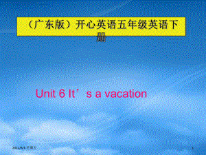 人教版五級英語下冊 Unit 6(5)課件 廣東開心