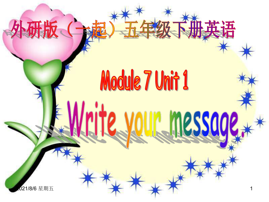 人教版五級英語下冊 Module 7 Unit 1課件 外研（一起）_第1頁