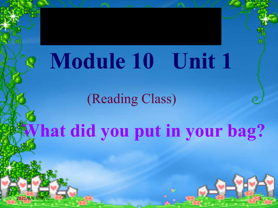 人教版五級英語下冊 Module 10 Unit 1(1)課件 外研（一起）_第1頁