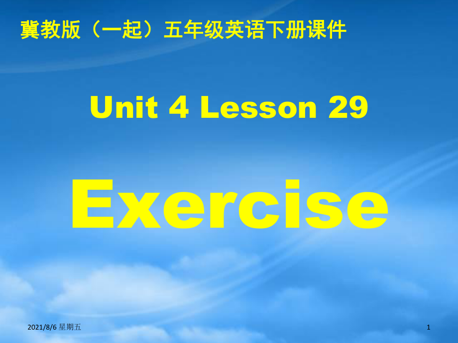 人教版五級(jí)英語(yǔ)下冊(cè) Unit 4 Lesson 29(1)課件 冀教（一起）_第1頁(yè)