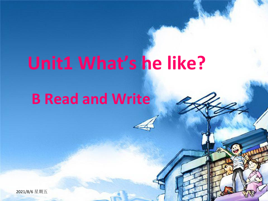 人教版五级英语上册 Unit1 Whats he like Part B Read and Write课件 人教PEP_第1页