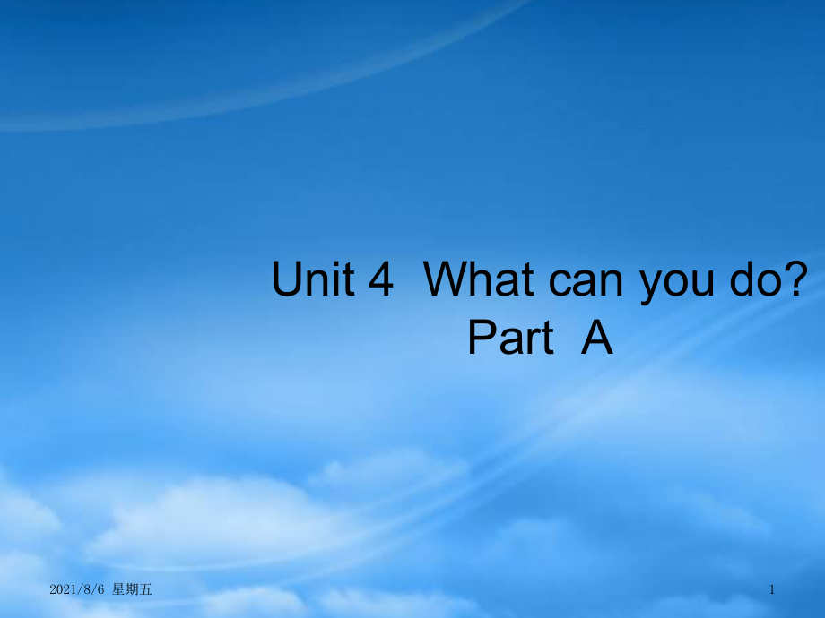 人教版五級英語上冊 Unit 4 What can you do Part A習(xí)題課件1 人教PEP_第1頁