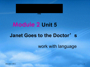 人教版五級英語下冊 Module 2 Unit 5(1)課件 廣州