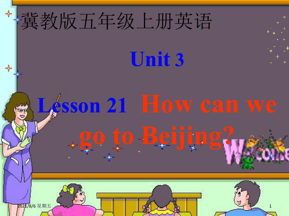 人教版五級英語上冊 Unit 3 Lesson 21(4)課件 冀教_第1頁