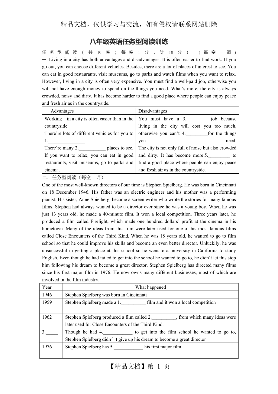 八年级英语任务型阅读训练_第1页