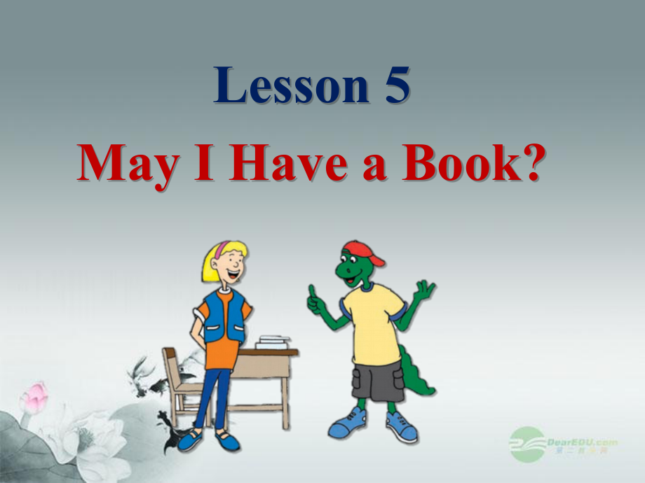 冀教初中英語(yǔ)七上《Lesson 5 May I Have a Book》PPT課件 (1)_第1頁(yè)