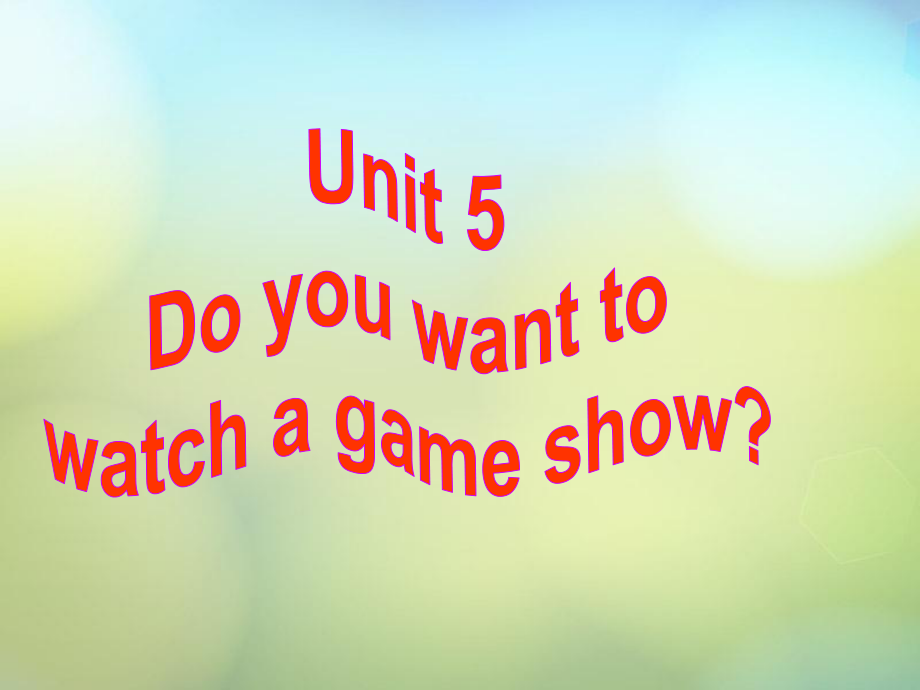 八年級(jí)英語(yǔ)上冊(cè) Unit 5 do you want to watch a game show課件(1)_第1頁(yè)