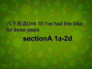 八年級英語下冊 Unit 10 I’ve had this bike for three years課件1