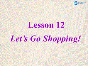 冀教初中英語(yǔ)七上《Lesson 12 Let's Go Shopping!》PPT課件 (4)