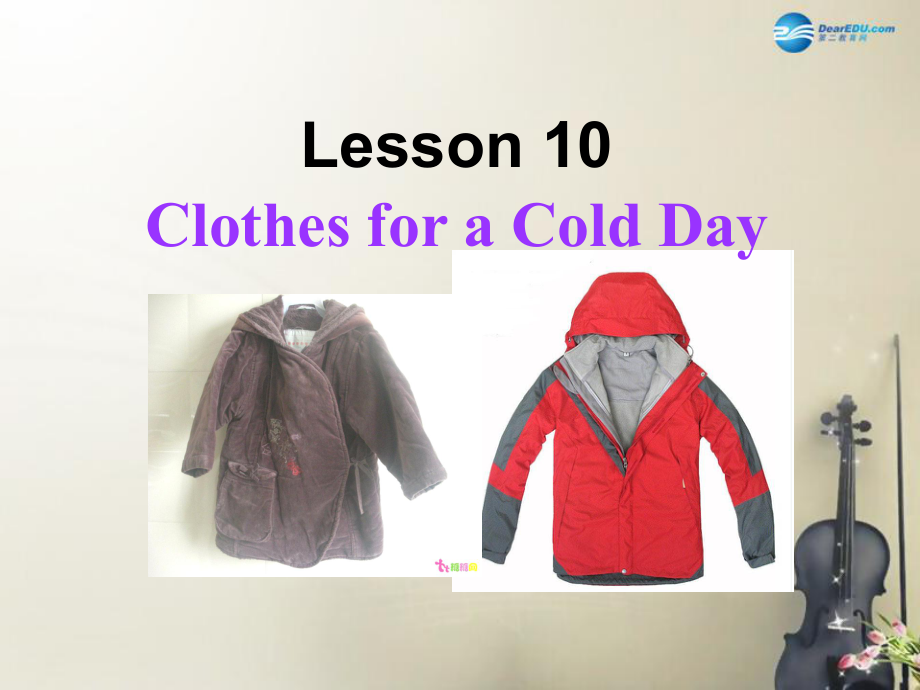 冀教初中英語七上《Lesson 10 Clothes for aa Cold Day》PPT課件 (3)_第1頁