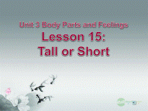 冀教初中英語七上《Lesson 15 Tall or Short》PPT課件 (2)