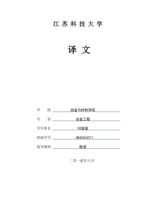 钯阳极催化剂的钝化和再活化作用对直接甲酸燃料电池DFAFC性能的影响