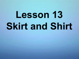 冀教初中英語七上《Lesson 7 Jenny's New Skirt》PPT課件 (5)