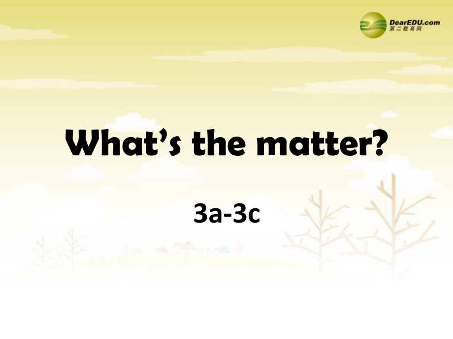 八年級英語下冊 Unit 1 What's the matter 3a-3c課件_第1頁