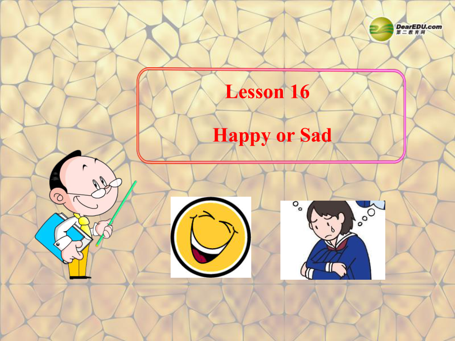 冀教初中英語七上《Lesson 16 Happy or Sad》PPT課件 (3)_第1頁