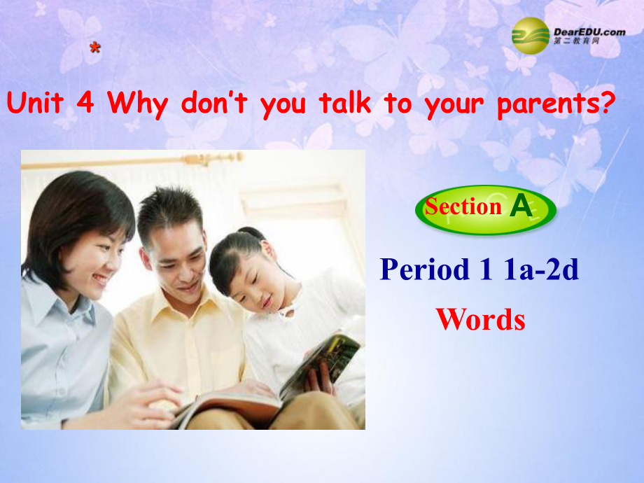 八年级英语下册《Unit 4 Why don’t you talk to your parents》（第1课时）课件_第1页