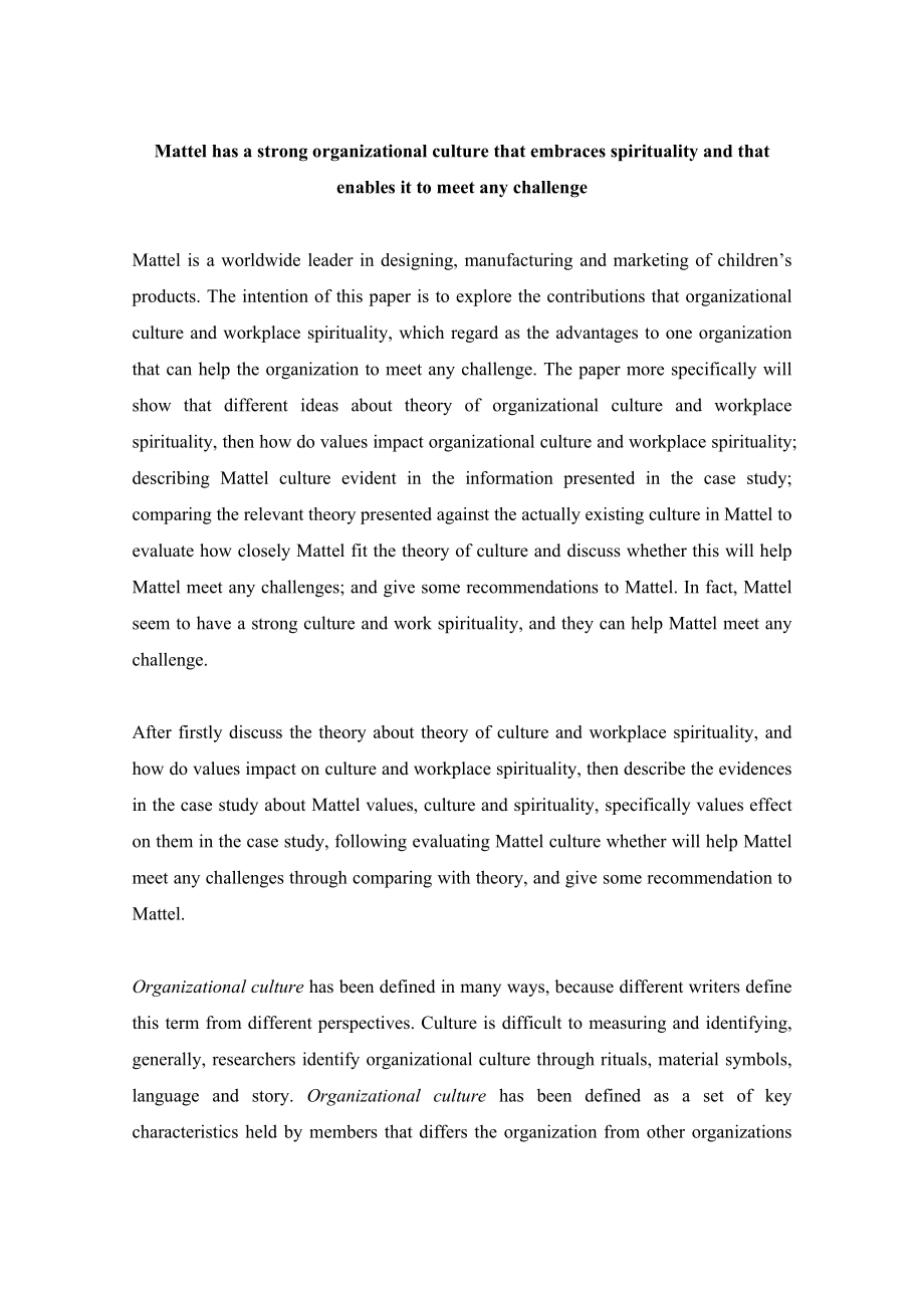 组织文化essay_第1页