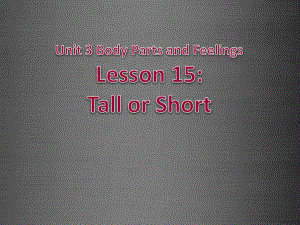 冀教初中英語七上《Lesson 15 Tall or Short》PPT課件 (5)