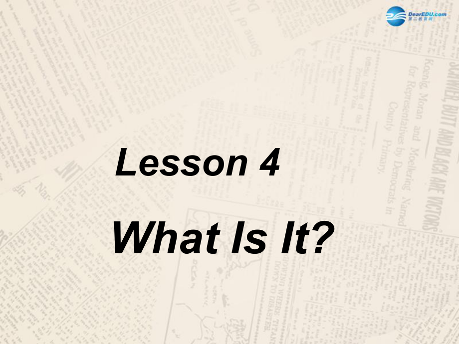 冀教初中英語(yǔ)七上《Lesson 4 What Is It》PPT課件 (3)_第1頁(yè)